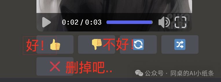 人人都能看懂的Pika入门教程！手把手教你AI一键生成视频 配图 25