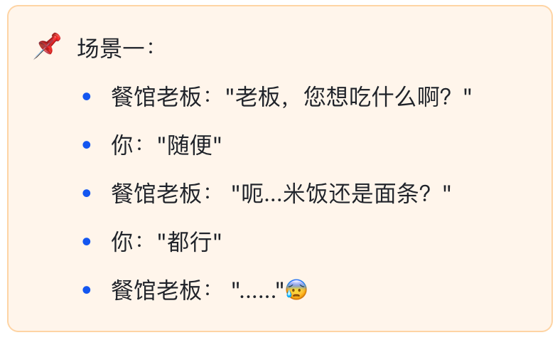 写好 AI 提示词的核心技巧（上）