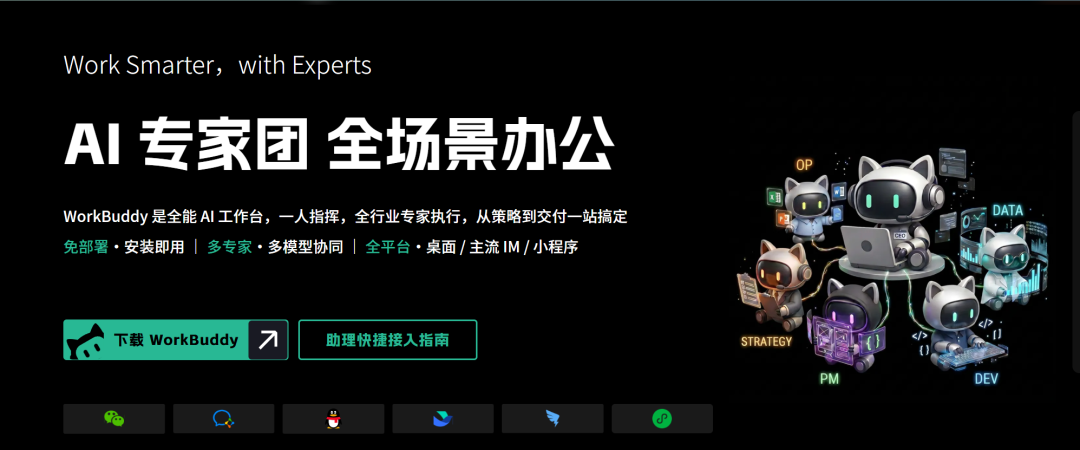 用 WorkBuddy 做标书，真正省下来的不是时间