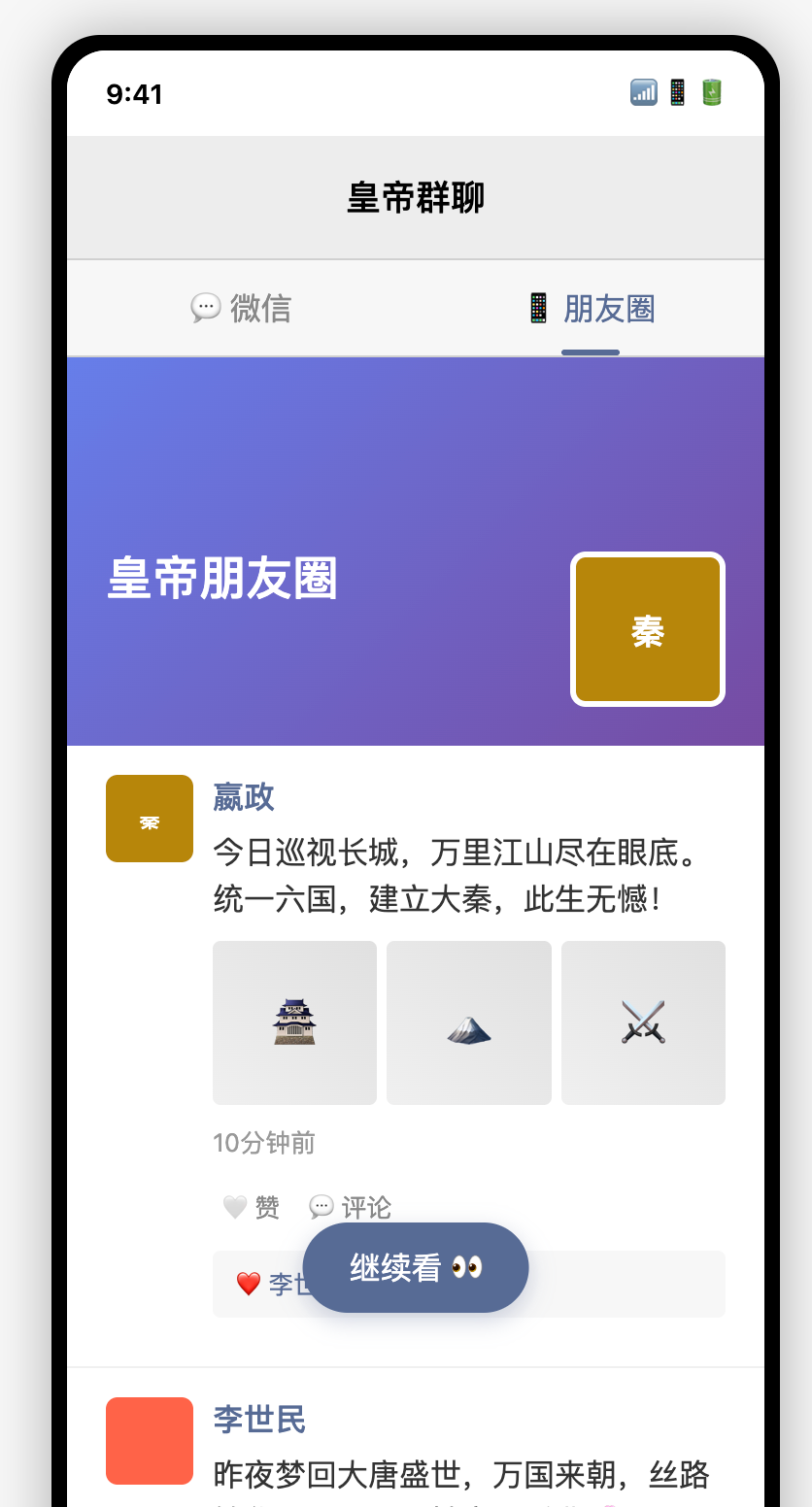 Claude4深夜上线，重回巅峰 配图 11