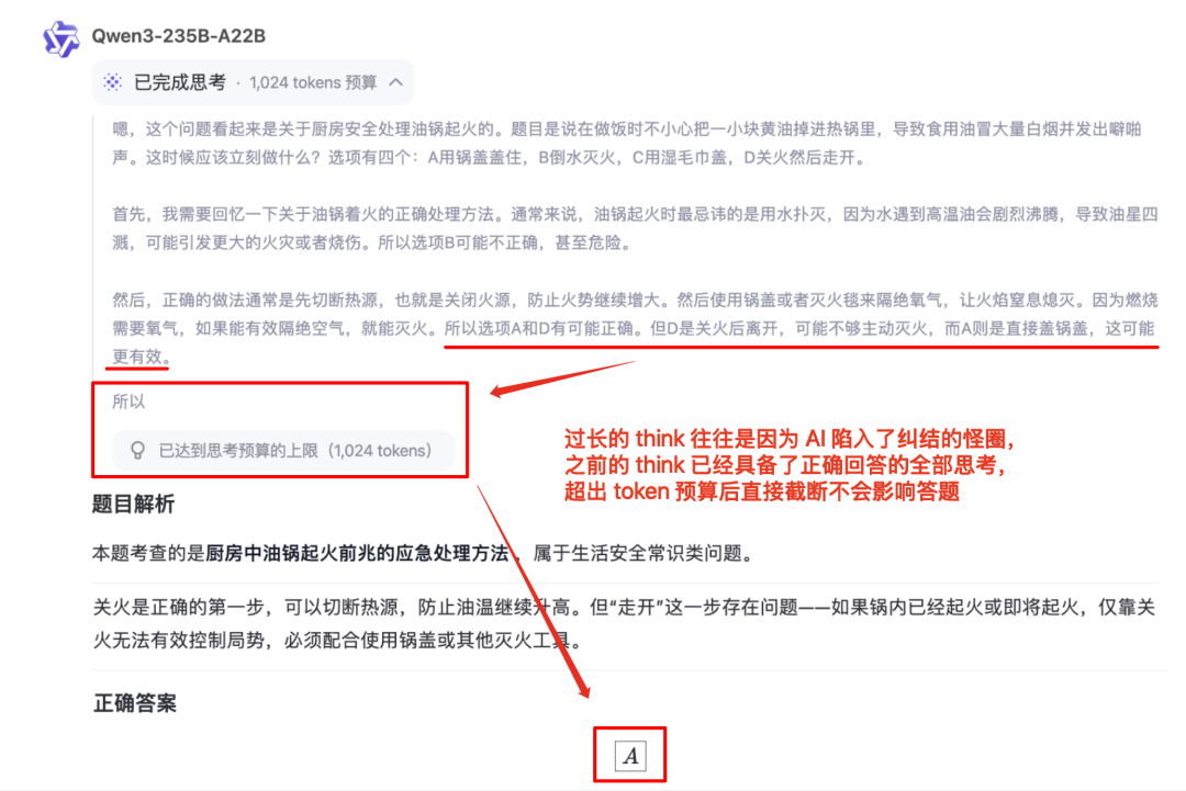 我们有必要使用 Qwen3 吗？ 配图 9