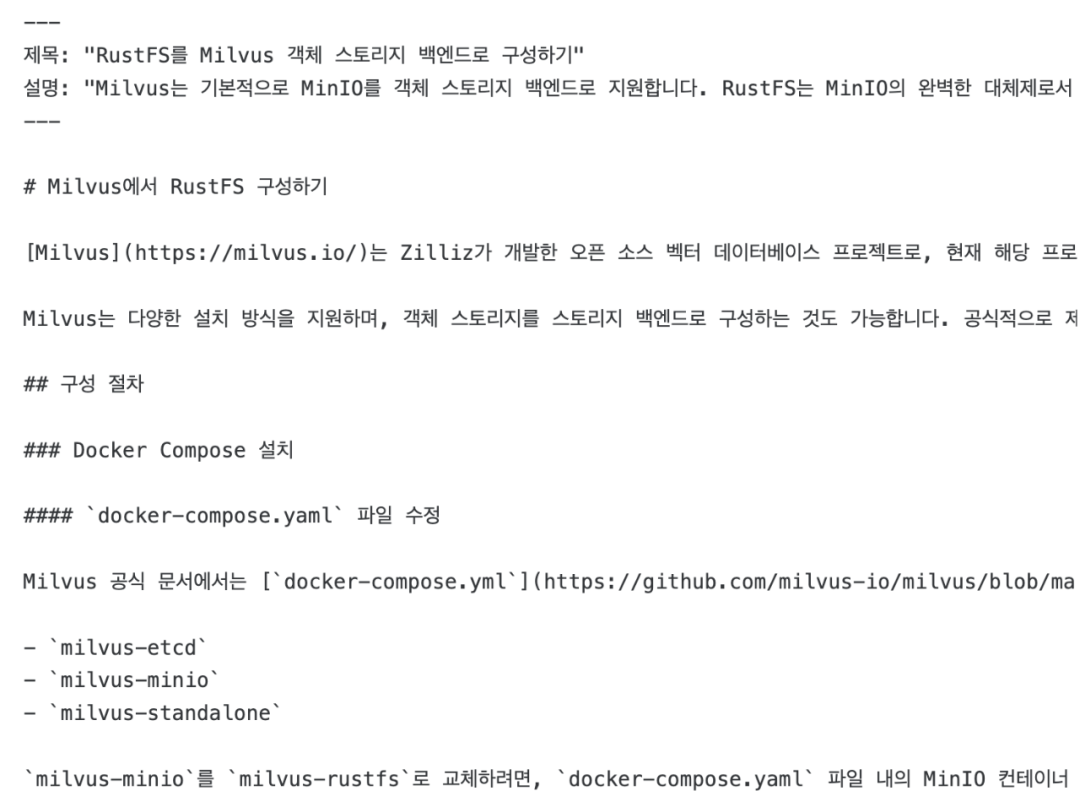 Dify + RustFS + Milvus，构建文档多语言翻译 AI Workflow 配图 21