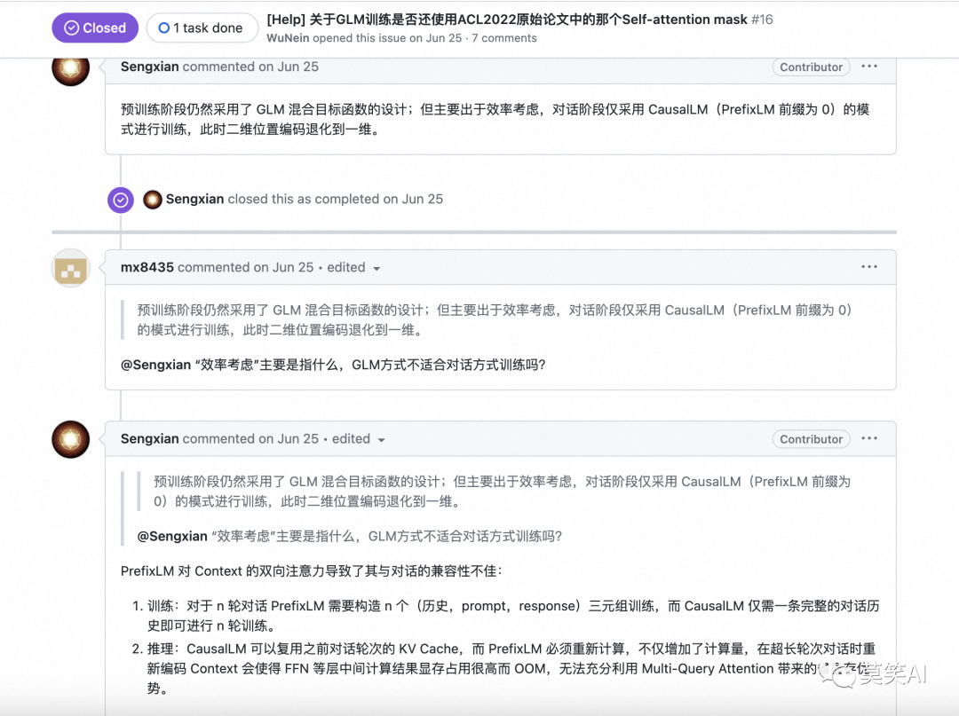 大模型升级与设计之道：ChatGLM、LLAMA、Baichuan及LLM结构解析 配图 5