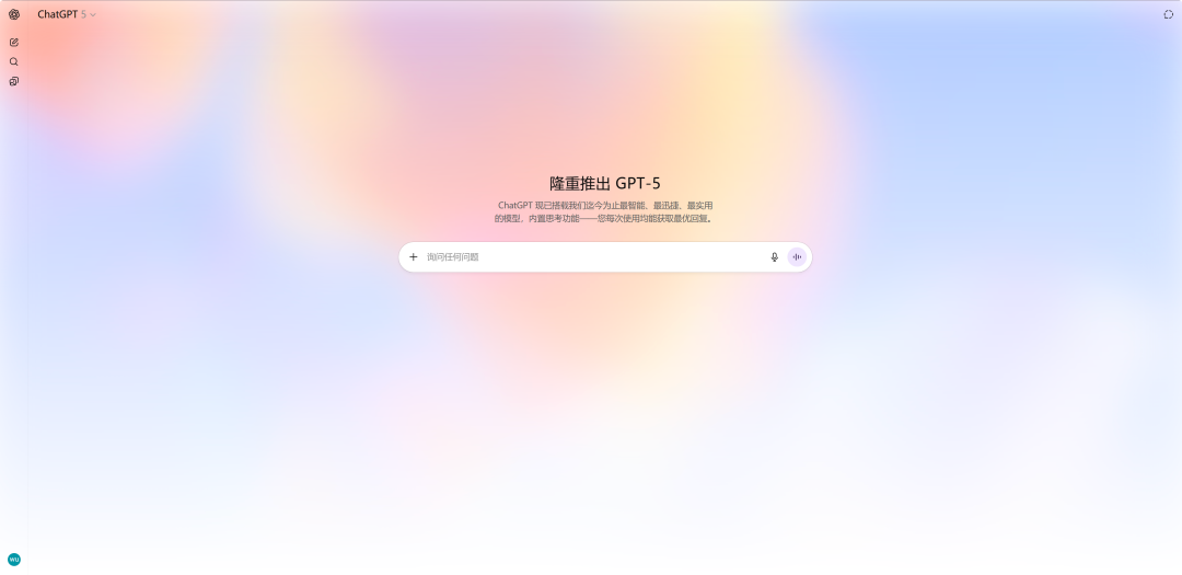 GPT5和QQ一样出皮肤？别小看这个"花里胡哨"的功能