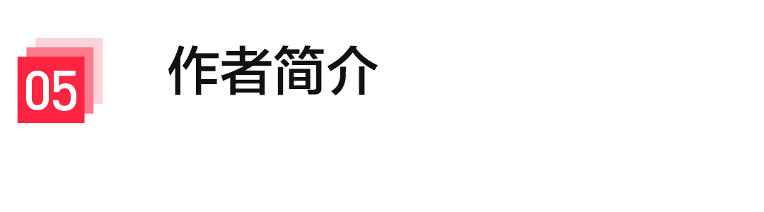 AIGC 赋能展示广告：大模型在小红书标题生成中的深度实践 配图 23