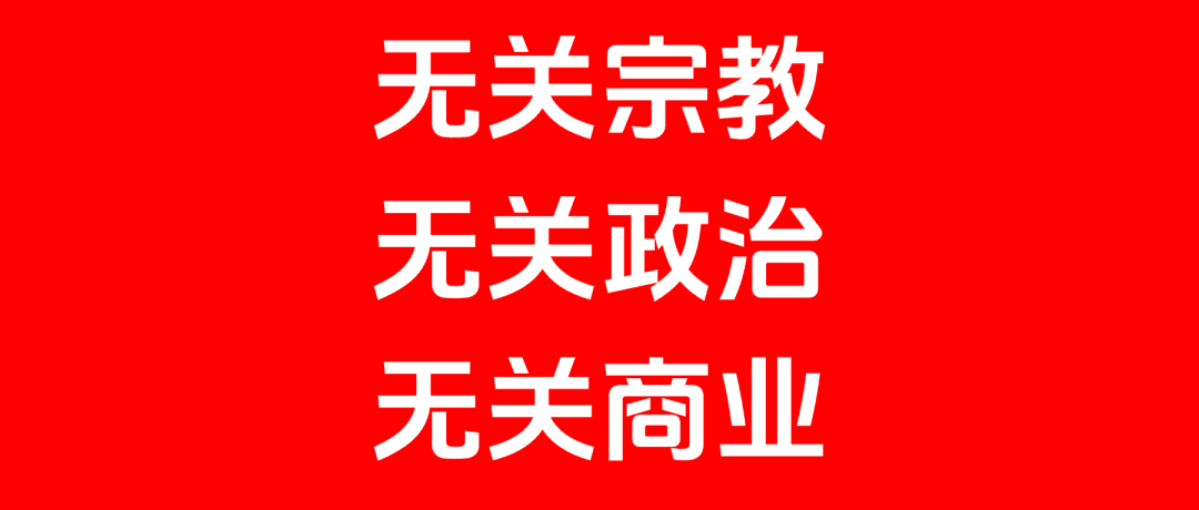 AI时代，我们如何修自己的内心？ 配图 12