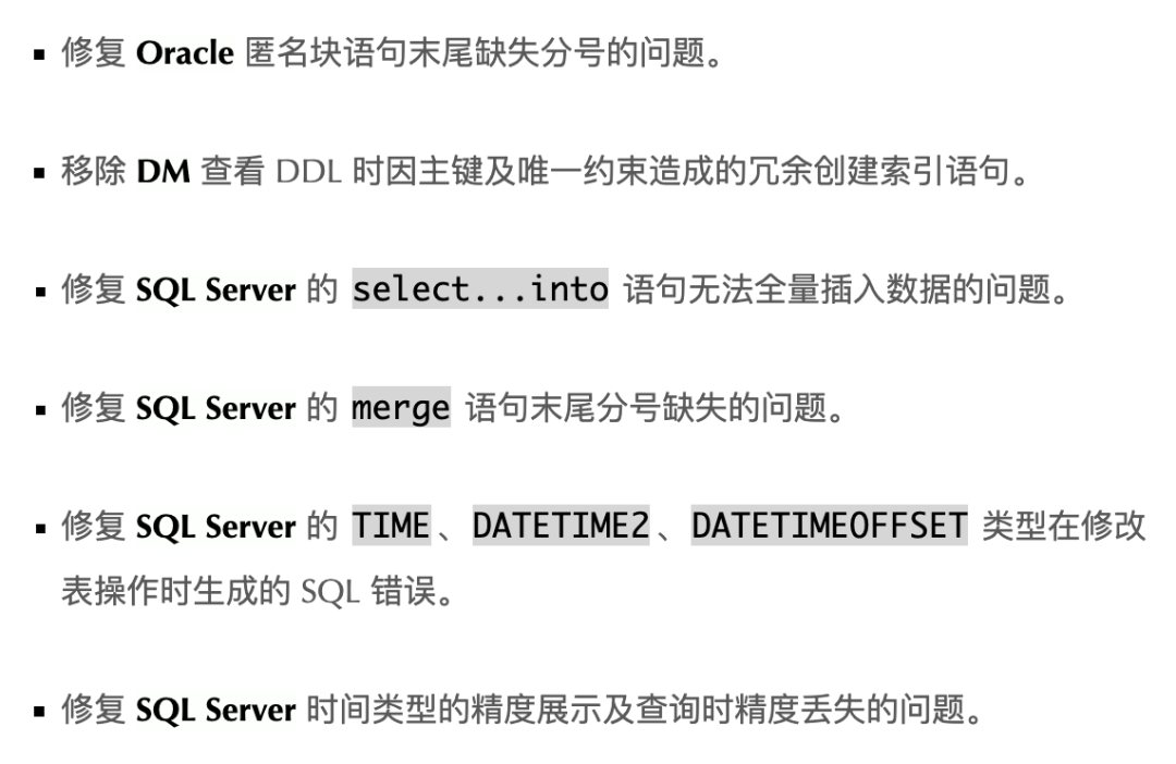 SQL 开发者们，终于有了自己的“Cursor” 配图 23
