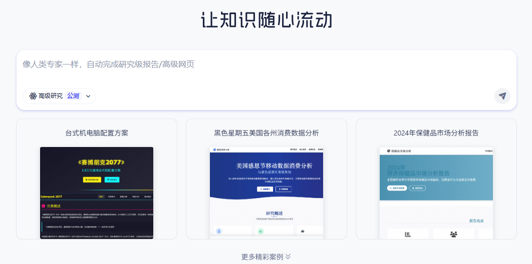 巨头混战Agent，押注背后是真未来还是新泡沫？ 配图 7