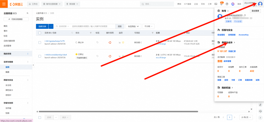 Coze，我们需要好好重新认识它 配图 39