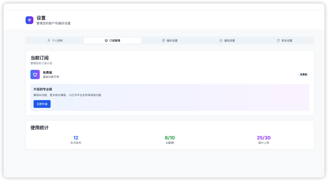 阿里悄悄上线 AI IDE，我熬夜体验后发现... 配图 15