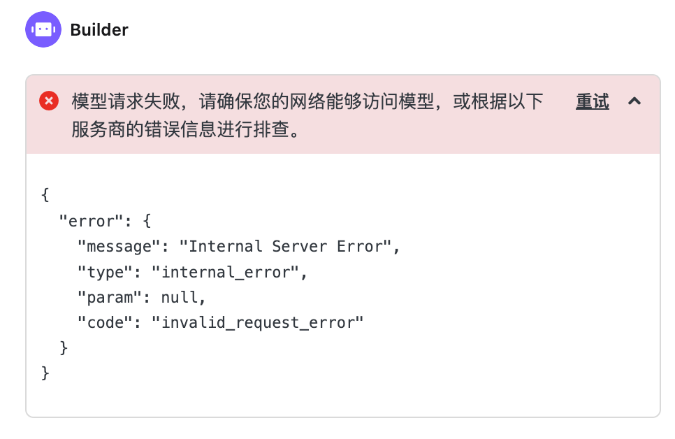 这一夜，中国AI彻底翻身了：DeepSeek R1让全世界刮目相看 | 深度评测 配图 4