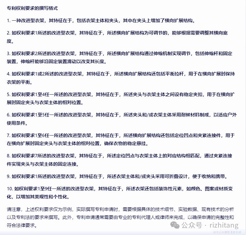 知识管理