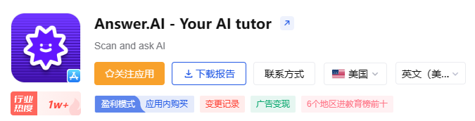 培训AI