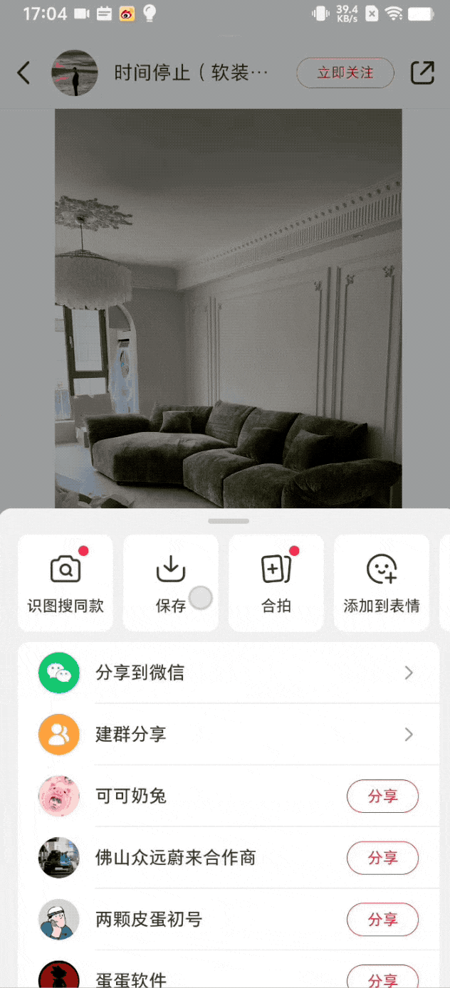 vivo 用 AI 造了一座无所不能的岛 |  硬哲学 配图 18
