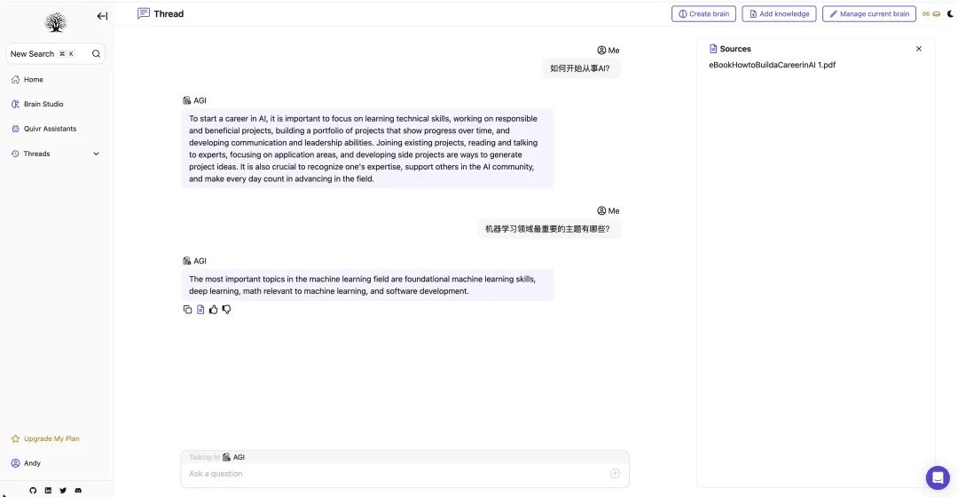 【开源看AI】Quivr：AI时代的个人知识管理工具，你的第二大脑 配图 10