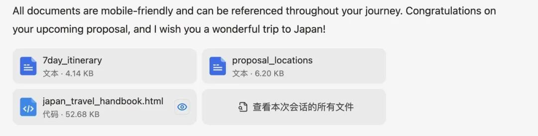 一夜爆火的通用 Agent，Manus 效果到底如何？ 配图 11