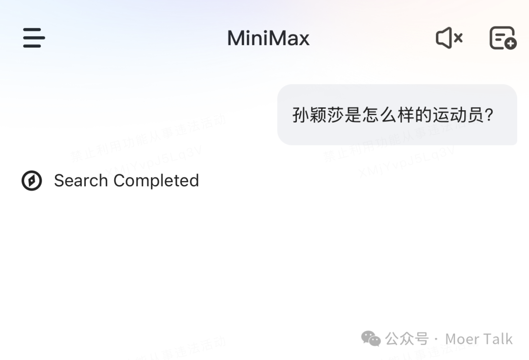 思维链 （Chain of Thought）是什么？有什么价值？怎么用？ 配图 5