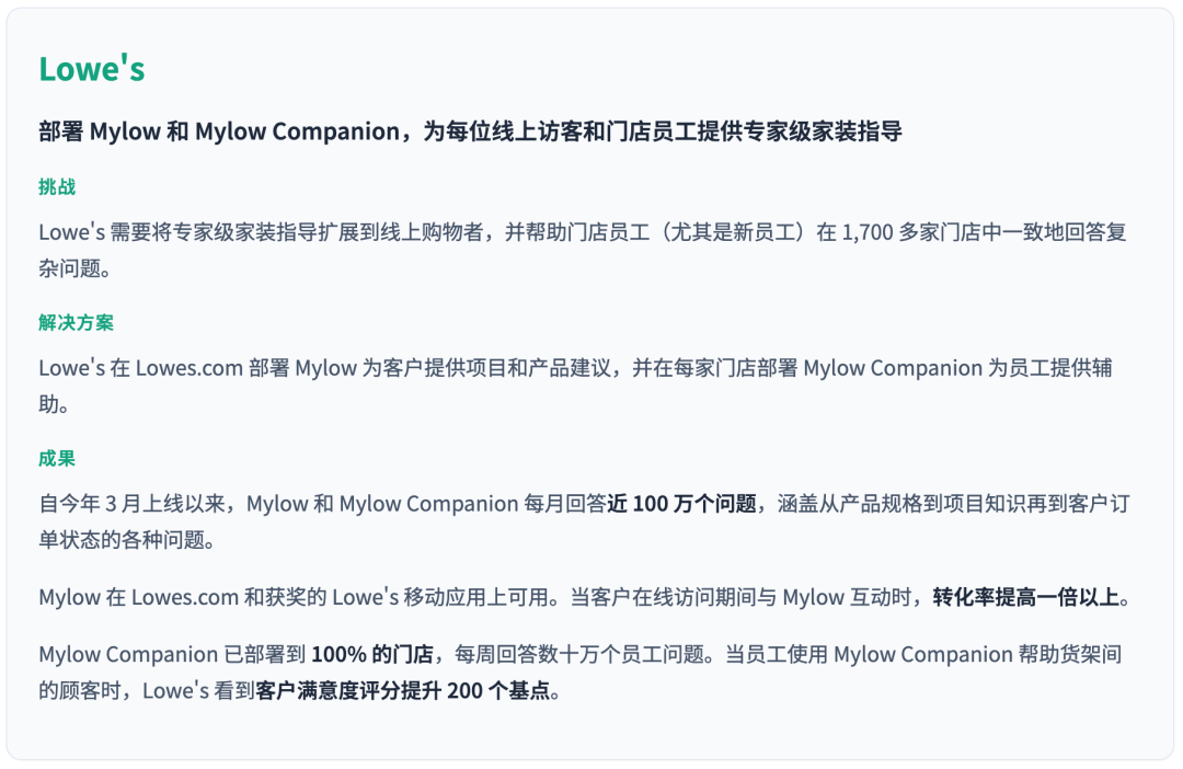 OpenAI基于100万客户数据！发布了最新AI洞察报告 配图 14