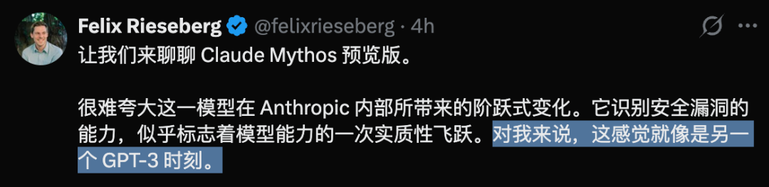 刚刚，Anthropic祭出最强Claude Mythos！暴击Opus 4.6，跪求千万别用 配图 31