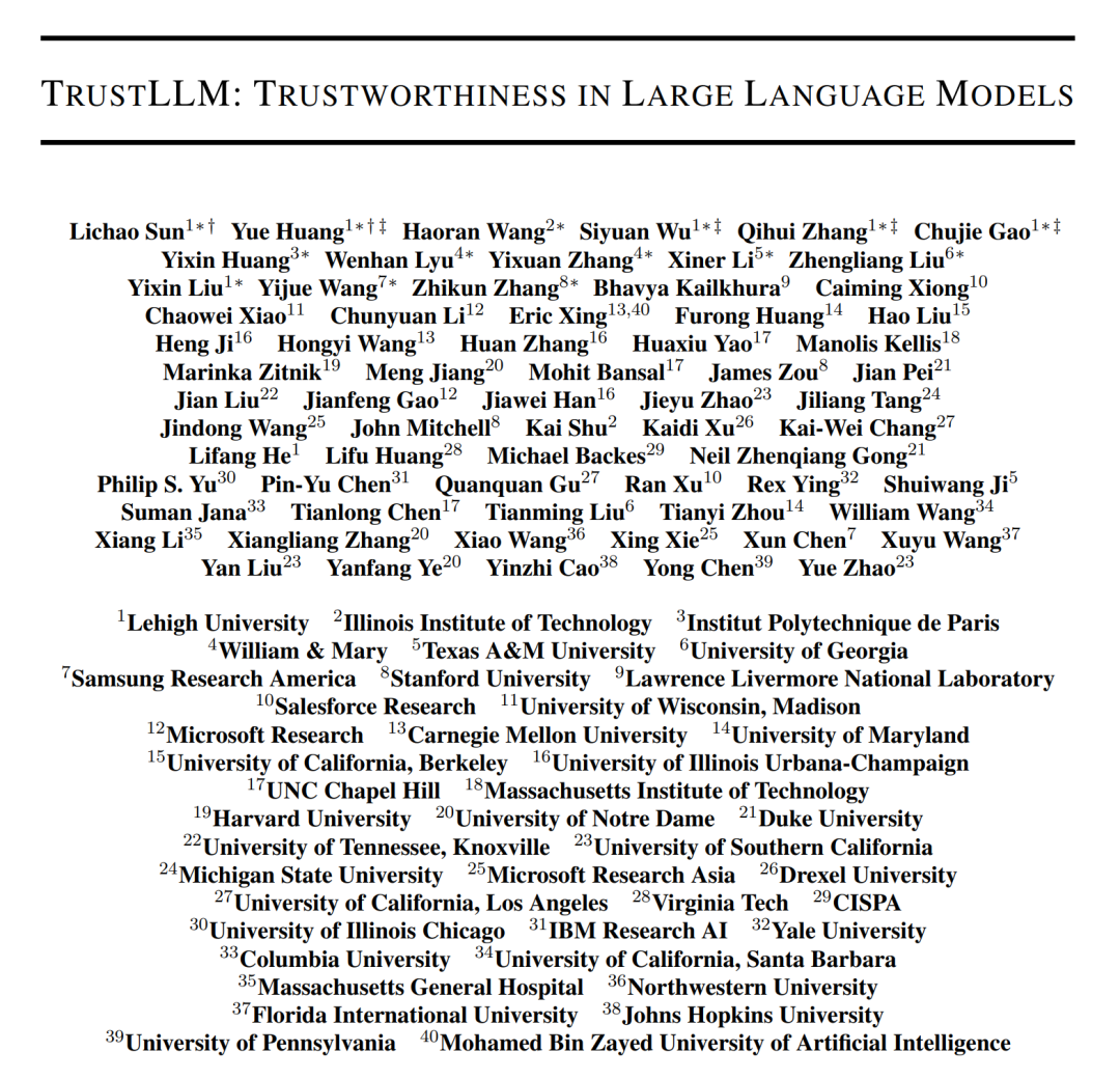 大语言模型的可信之路：TrustLLM全面揭秘
