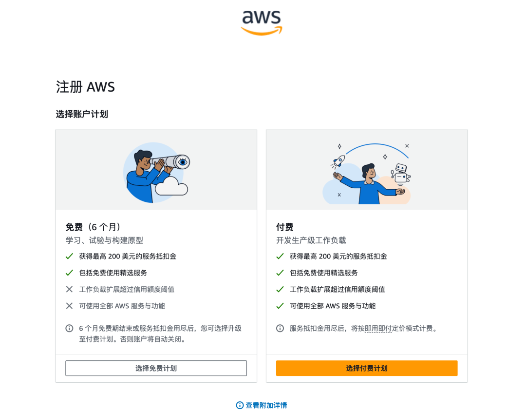 教你零成本使用满血 Clawdbot，并手把手带你集成飞书和Telegram