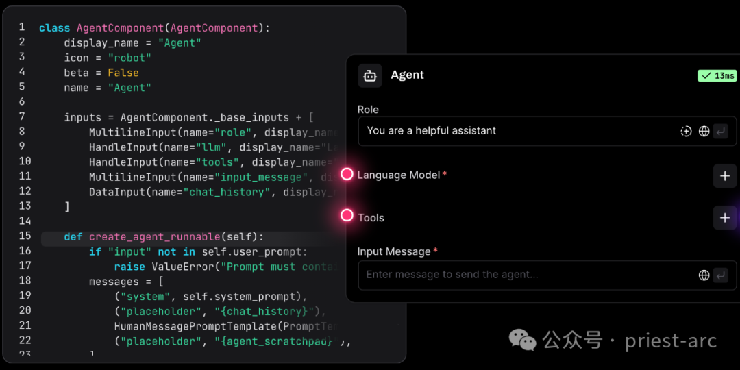 从工程视角看 Langflow：一站式 AI Agent 工作流解决方案解析 配图 2