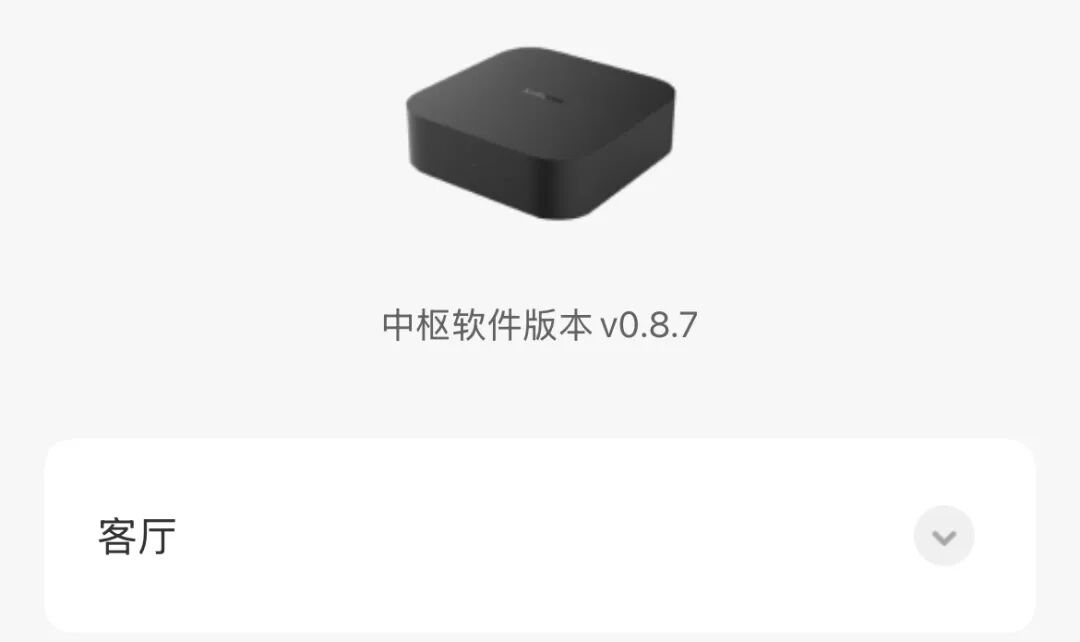 我搭建了自家的全屋智能，还接入了 DeepSeek 配图 3