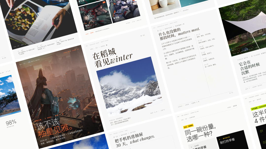 万字长文:做了些爆款 Skills 以后,我对 Skills 的看法 配图 8