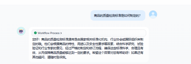 如何在dify对话中使用表单 Form打造一个可对话的客服工单反馈系统？ 配图 2