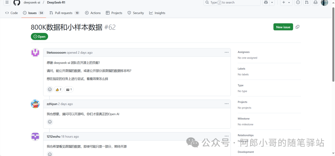 聊聊DeepSeek R1的知识蒸馏与应用思考 配图 2