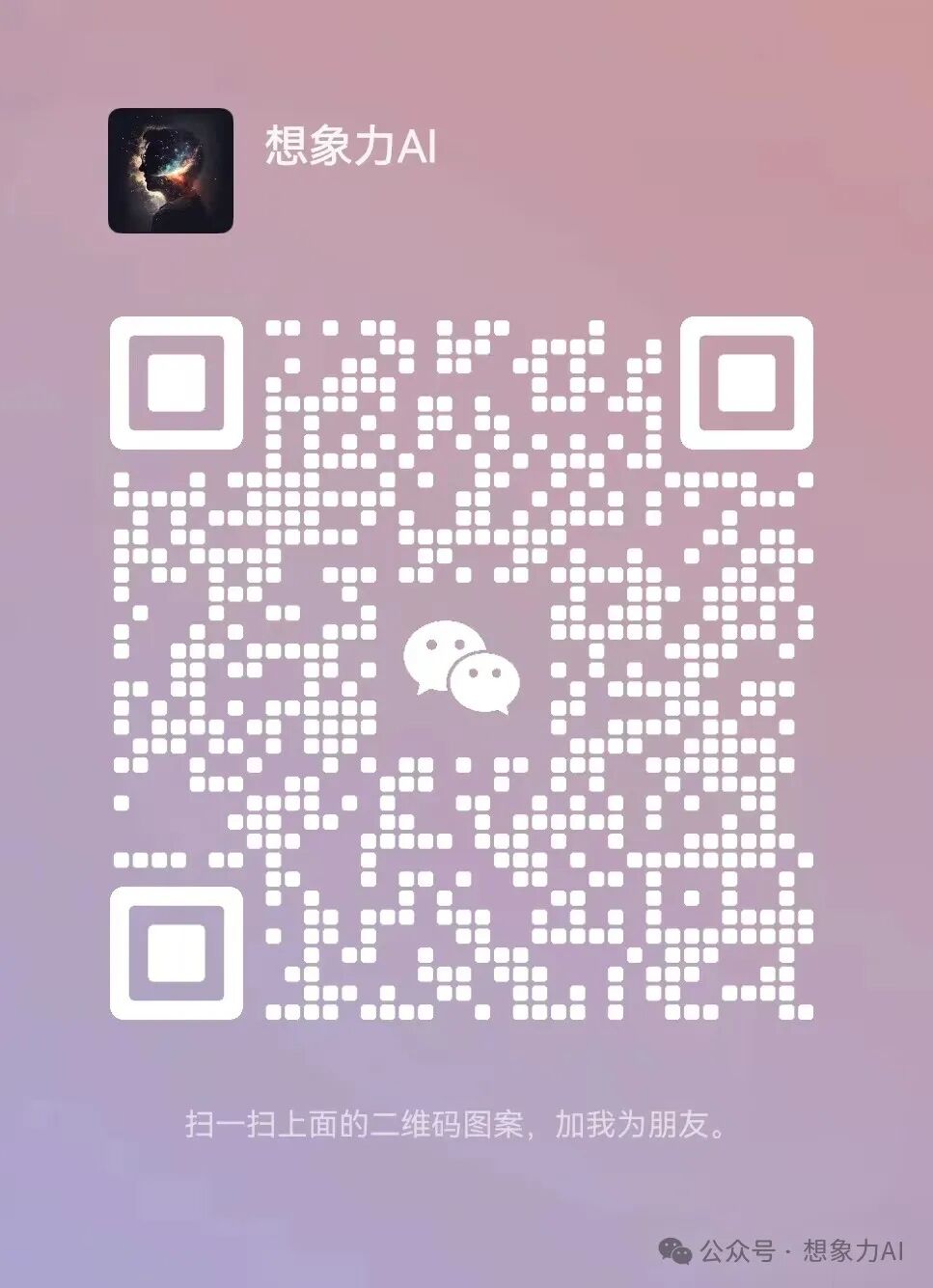 教程 | 用 openai 开源模型 whisper 实现音频转文字 配图 14