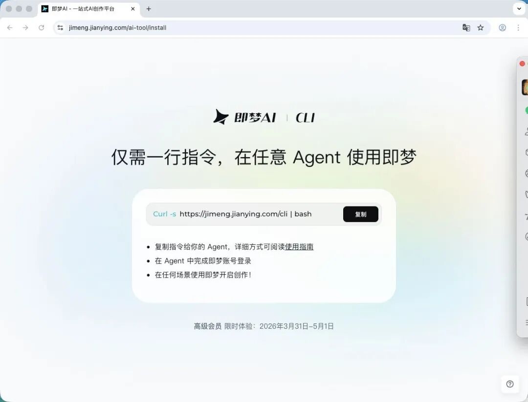 多模态模型