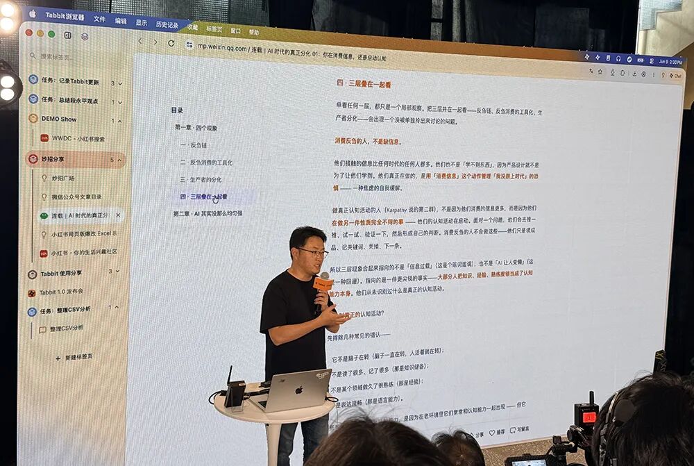 永久免费！美团AI浏览器来了，10多个顶级模型帮你干活，还附送Agent外挂 配图 16