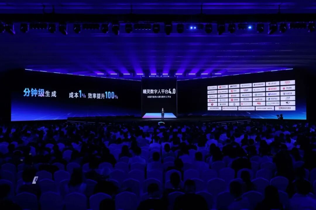 数字人战场，百度智能云投下一枚重磅炸弹 配图 2