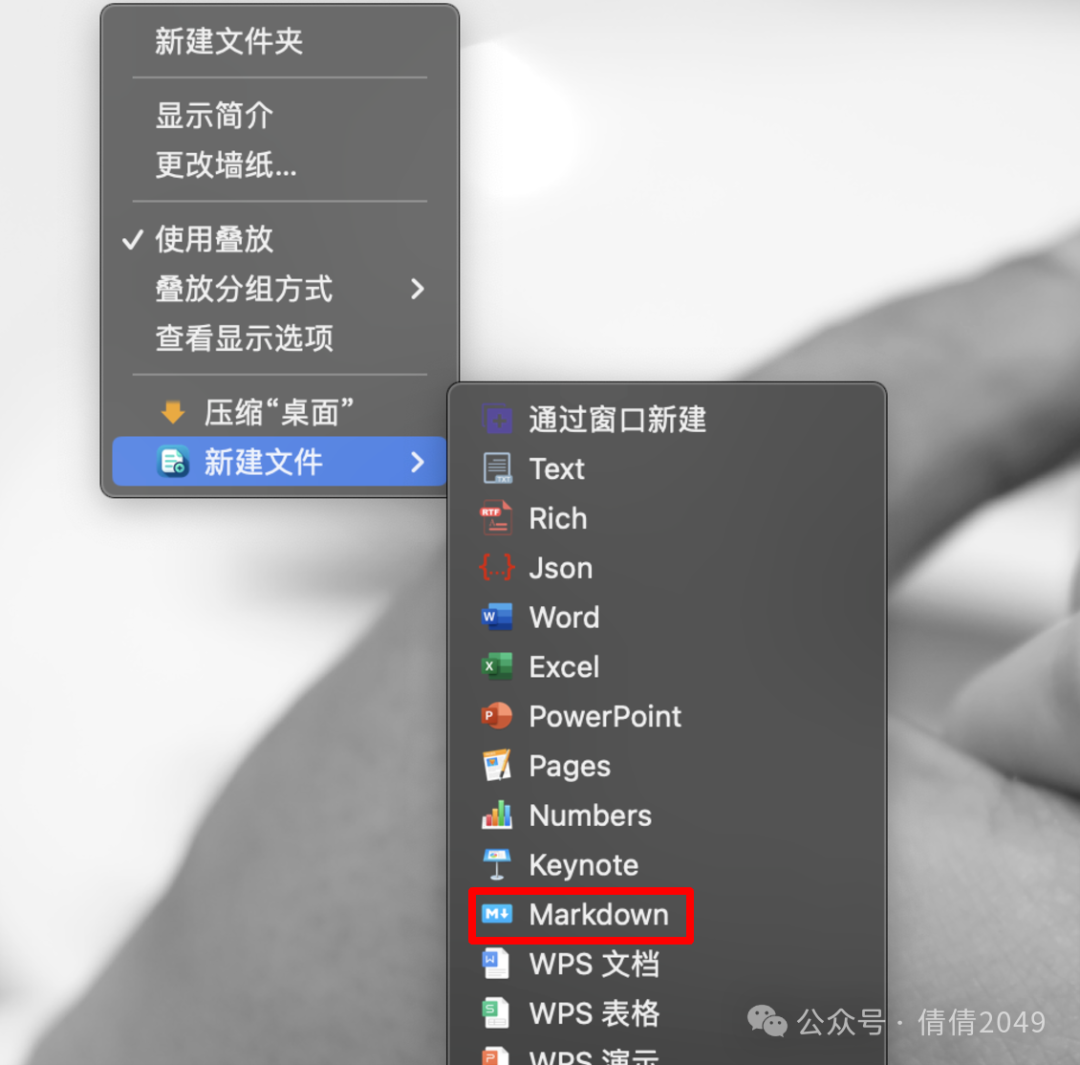 DeepSeek+Xmind: 3分钟搞定思维导图，摸鱼党的福音！（内附案例） 配图 4