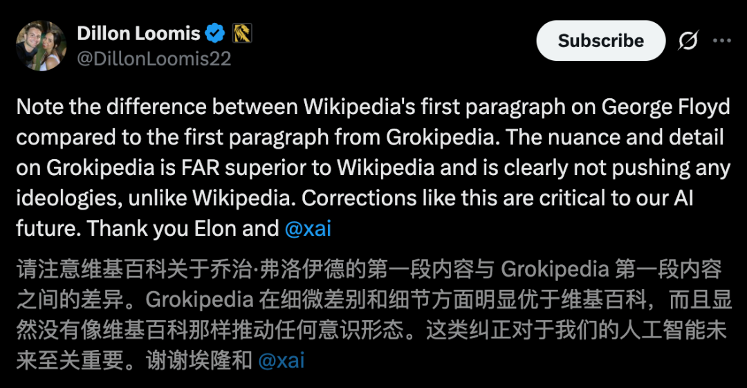 维基百科，终结了！马斯克开源版上线，用AI重写「真相」 配图 20