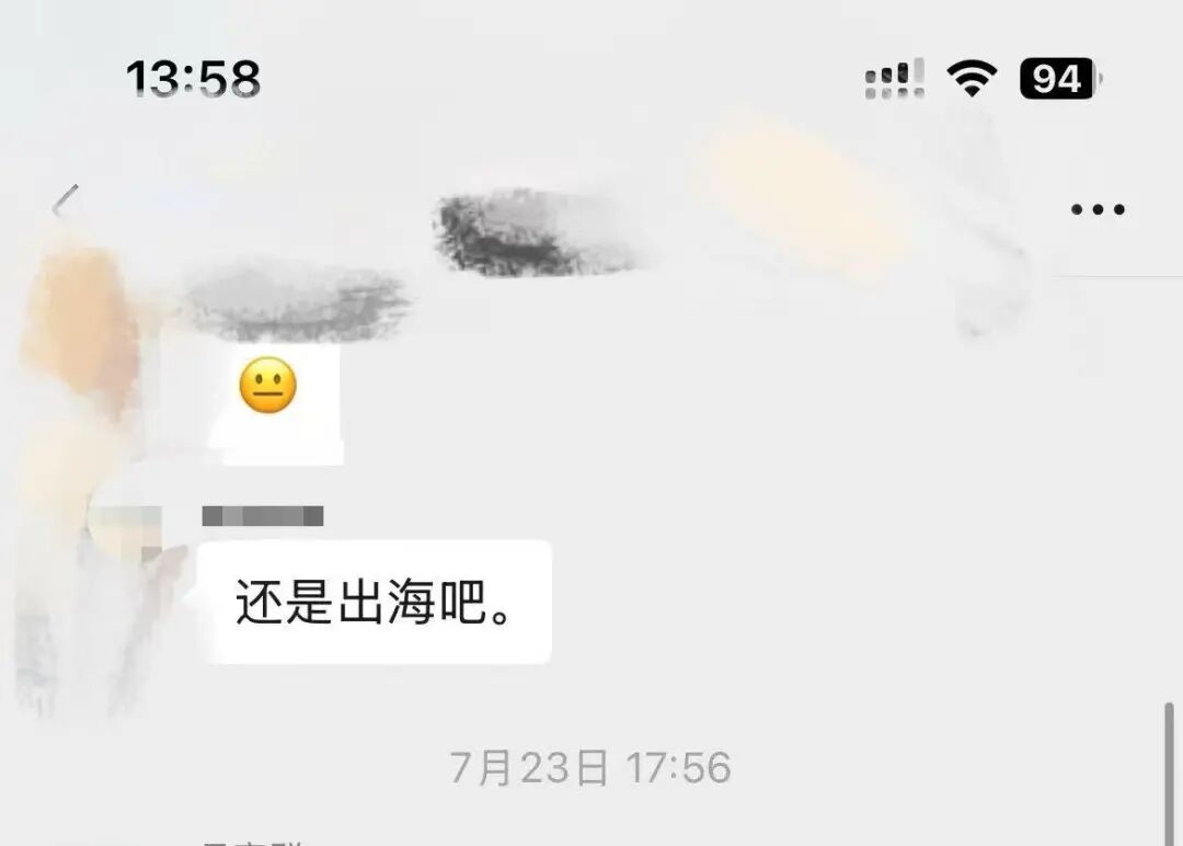 还得是阿里！首款会做生意的Agent来了【附邀请码】 配图 2