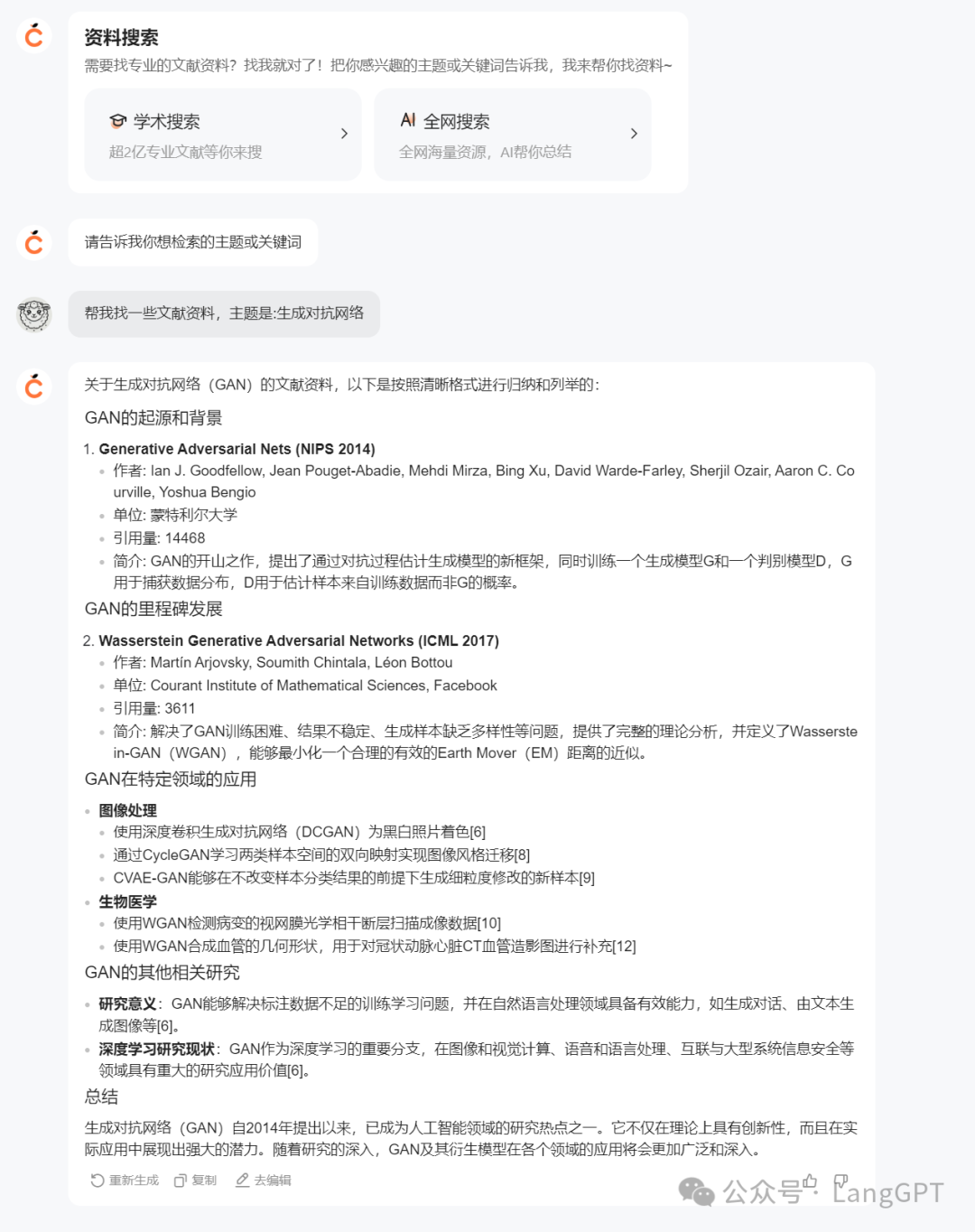 橙篇：长文本 Ai 新霸主来了 配图 10