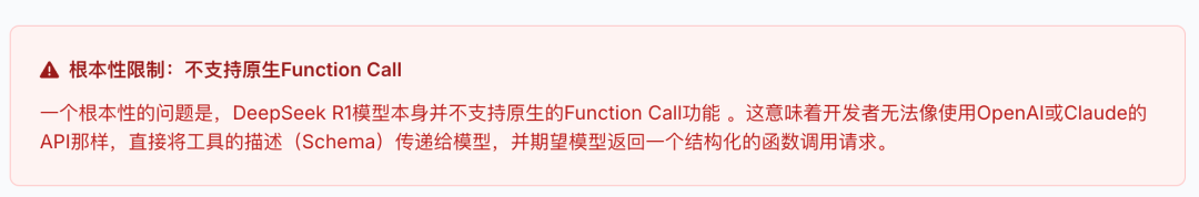 深度解析：为何私有化部署的满血版DeepSeek在企业场景下的多任务协作表现不佳，以及如何优化 配图 15