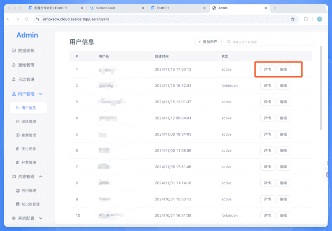 吃瓜，Dify 被某医药IT工程师贴脸开 PR 换 Logo，喜提律师函 配图 13