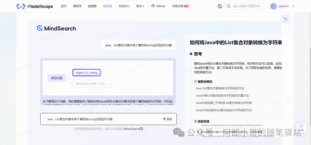 Prompt兑现大模型NLP能力——从MindSearch来看提示词工程