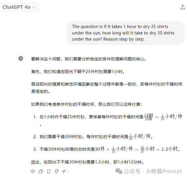 晒衣服的数学题放倒一片SOTA模型，和DSPy互补的TextGrad：让Prompt梯度传播自动迭代优化 配图 3