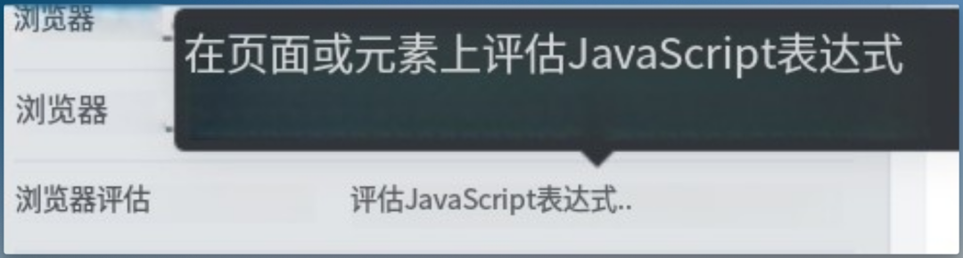AI编程学习：Chrome DevTools MCP 到底有多强？ 配图 12