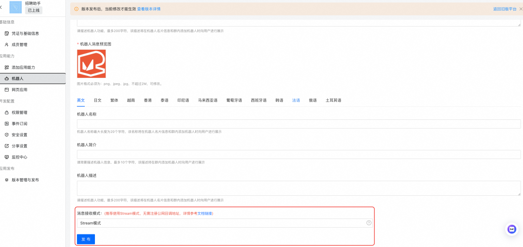可复用的Skill封装实践：当OpenClaw接入通义晓蜜外呼 配图 15