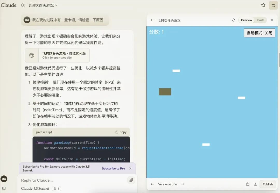 AI 不是助理，而是你的 Wingman 配图 3