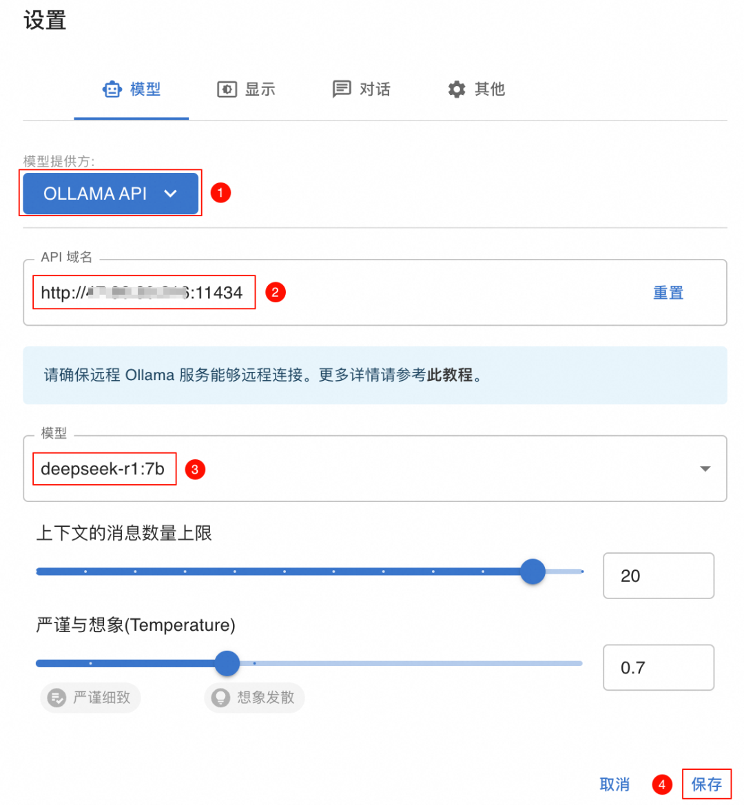 部署DeepSeek，你的GPU够用吗？ 配图 14