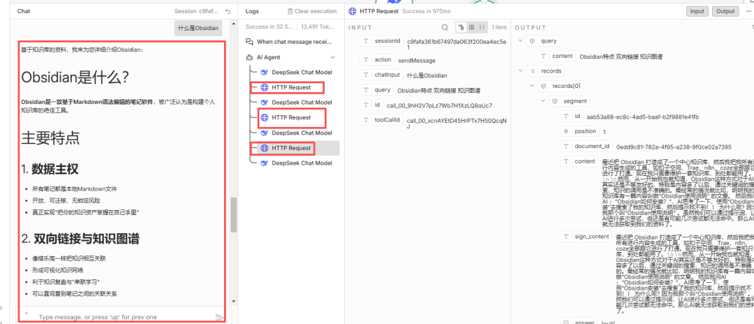 别让你的 Obsidian 吃灰了！一键同步 Dify，打造最强本地知识库 配图 26