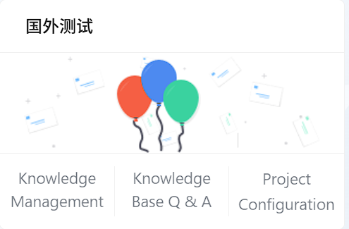 一位海外开发者的 OpenSPG KAG 实践分享 配图 5
