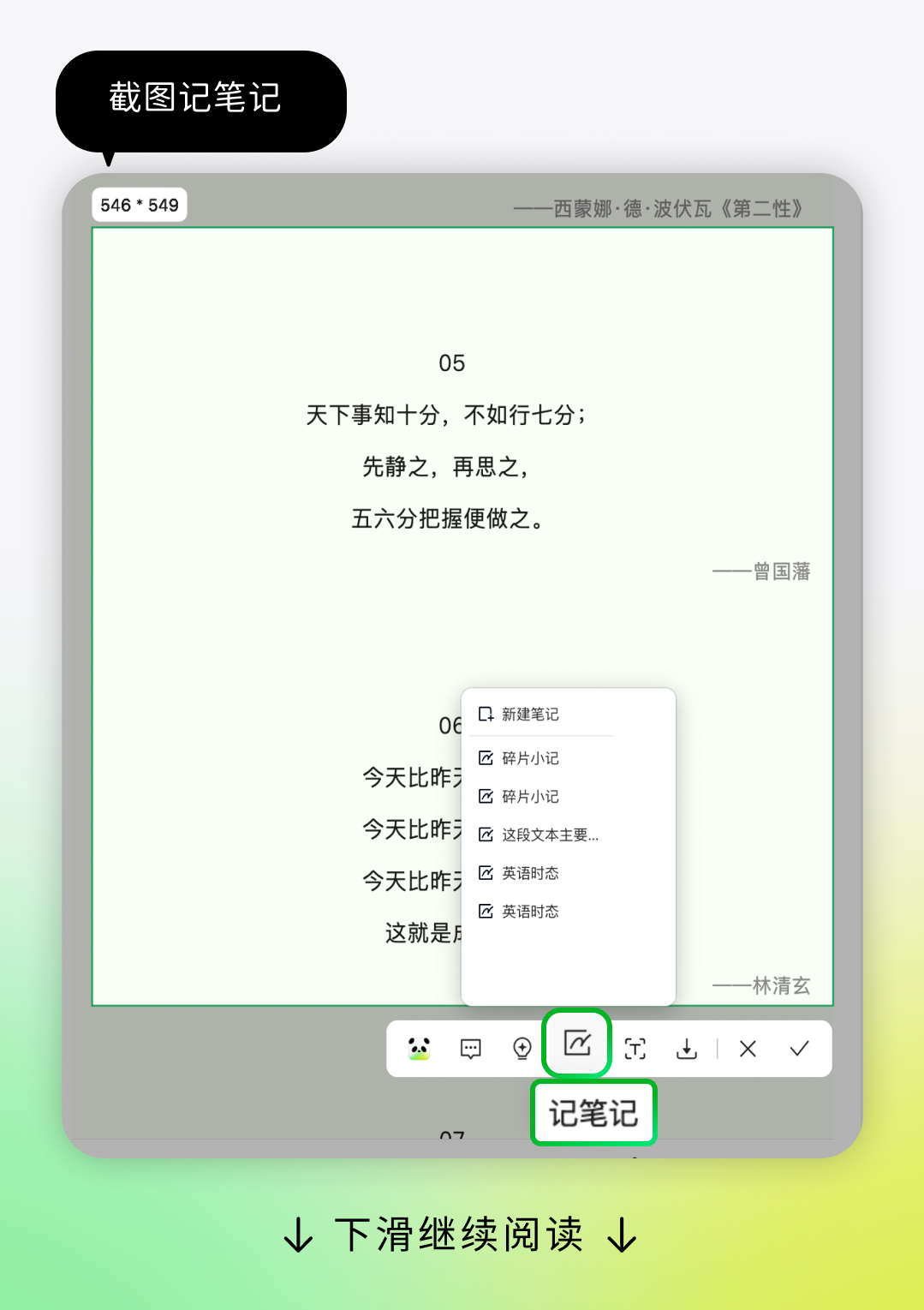 我们又更新了：ima支持上传音频文件 配图 4