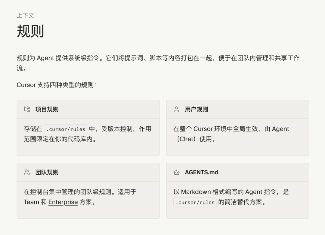Skills火了，一篇带你看懂来龙去脉
